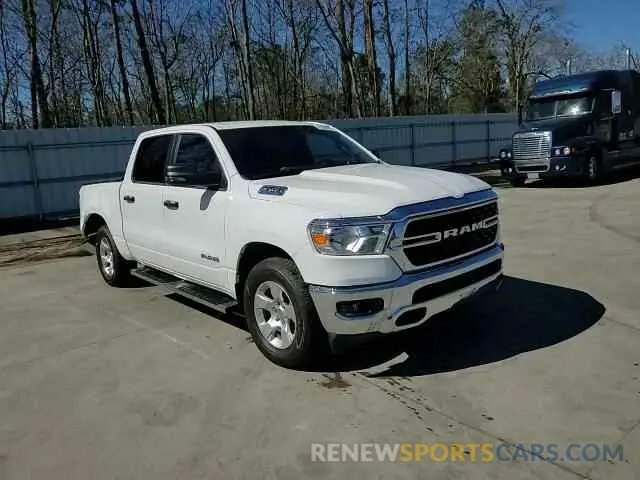13 Photograph of a damaged car 1C6RRFFG0RN137760 RAM 1500 2024