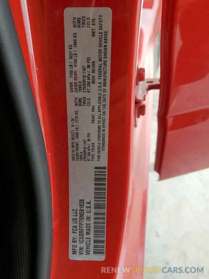 12 Фотография поврежденного автомобиля 1C6SRFFP7SN581838 RAM 1500 2025