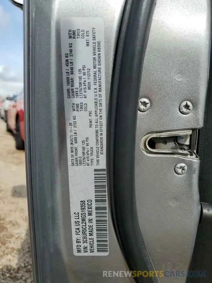 12 Фотография поврежденного автомобиля 3C6UR5CL2MG519358 RAM 2500 2021