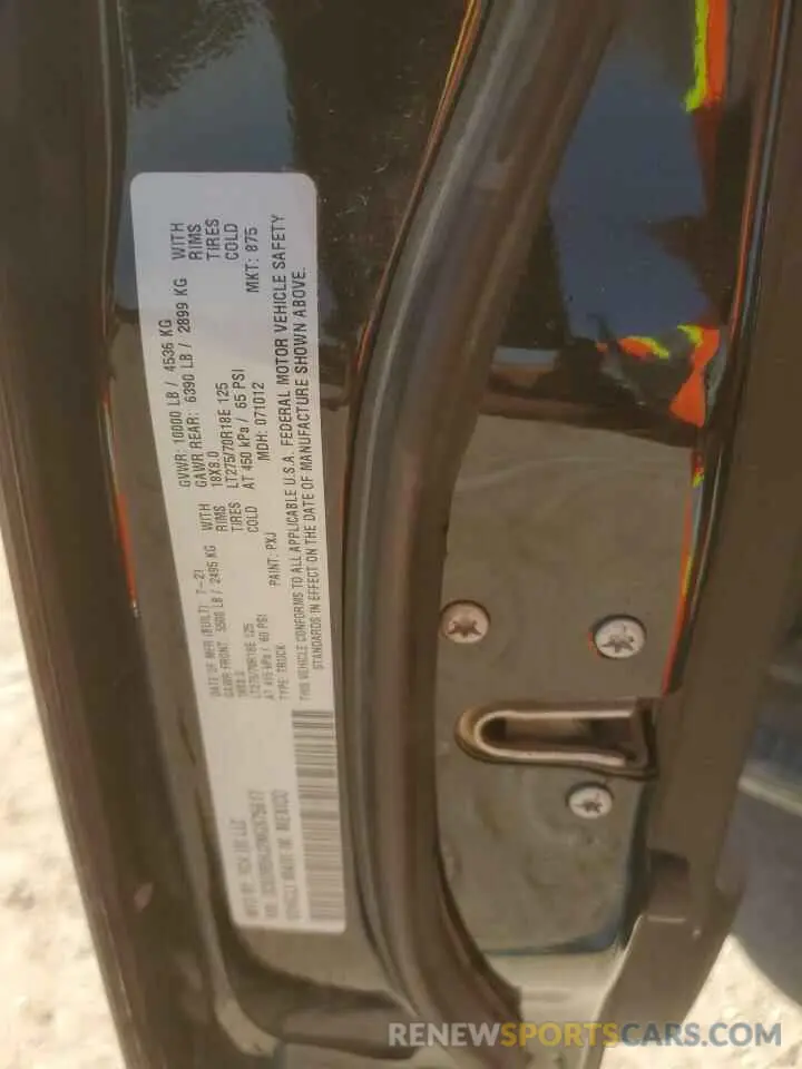 12 Фотография поврежденного автомобиля 3C6UR5HJ2MG675617 RAM 2500 2021