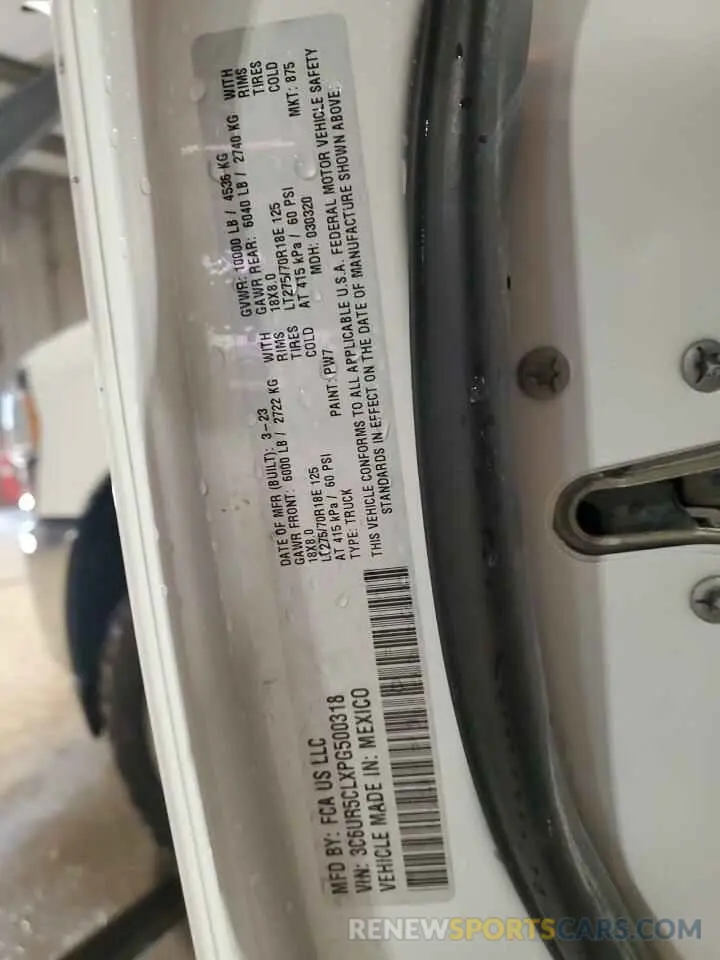 12 Фотография поврежденного автомобиля 3C6UR5CLXPG500318 RAM 2500 2023