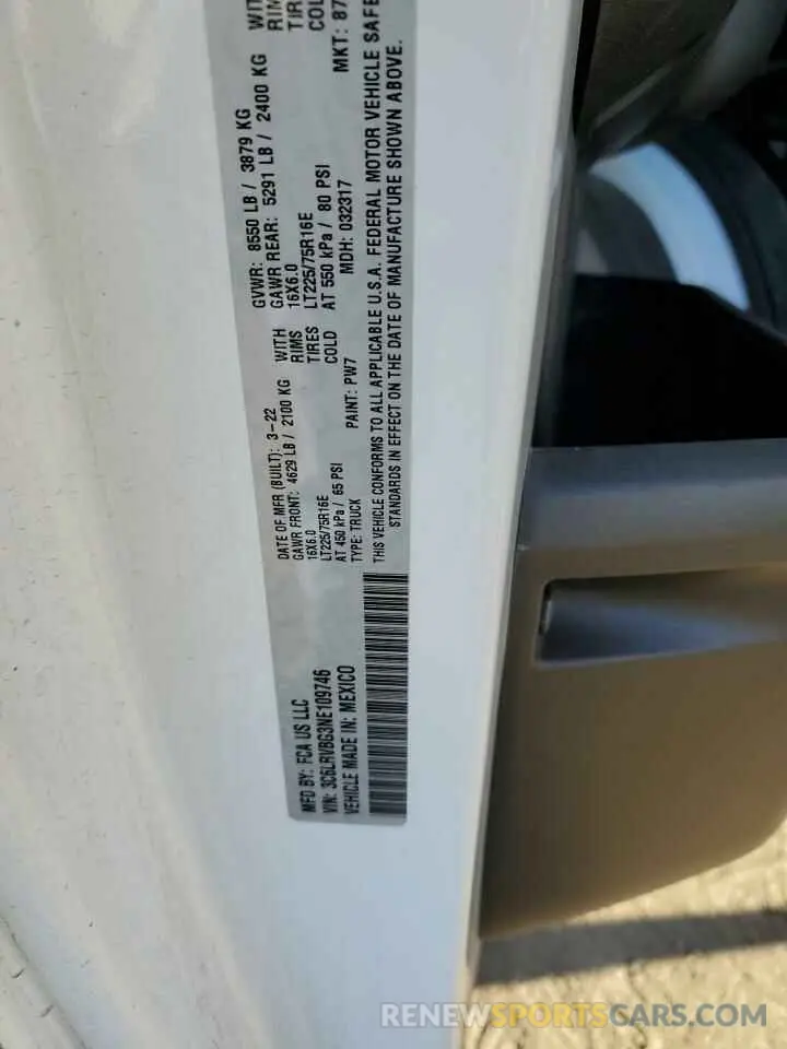 14 Фотография поврежденного автомобиля 3C6LRVBG3NE109746 RAM All Models 2022