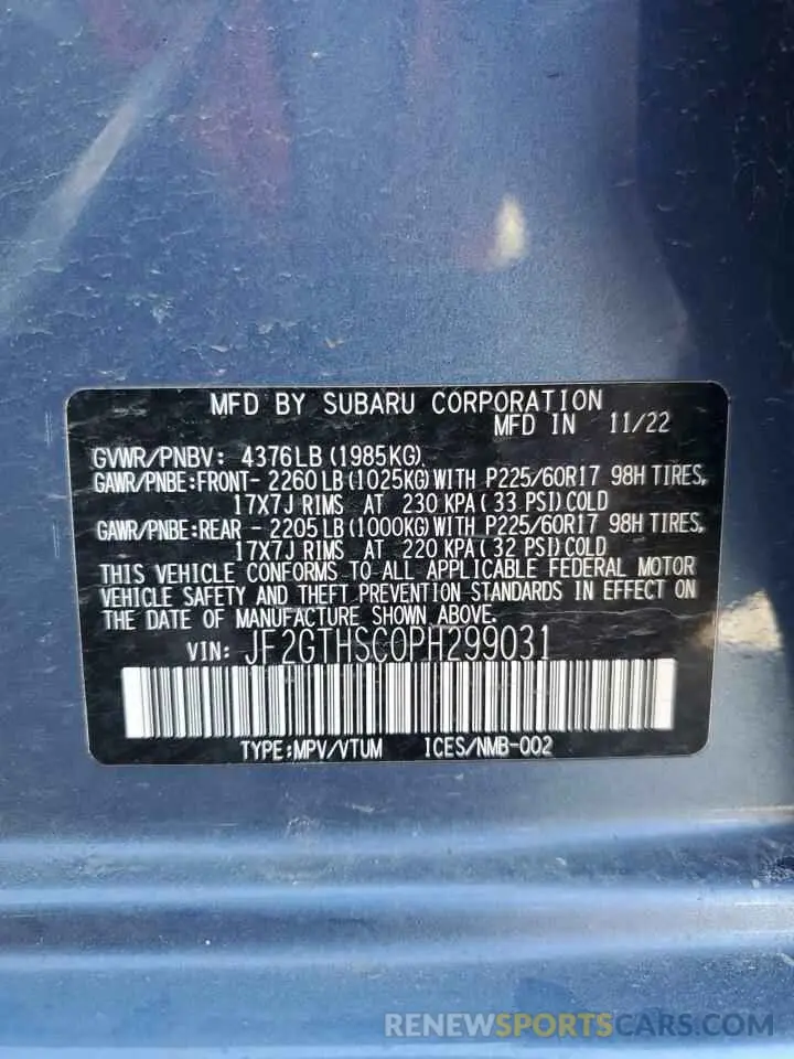 13 Photograph of a damaged car JF2GTHSC0PH299031 SUBARU CROSSTREK 2023