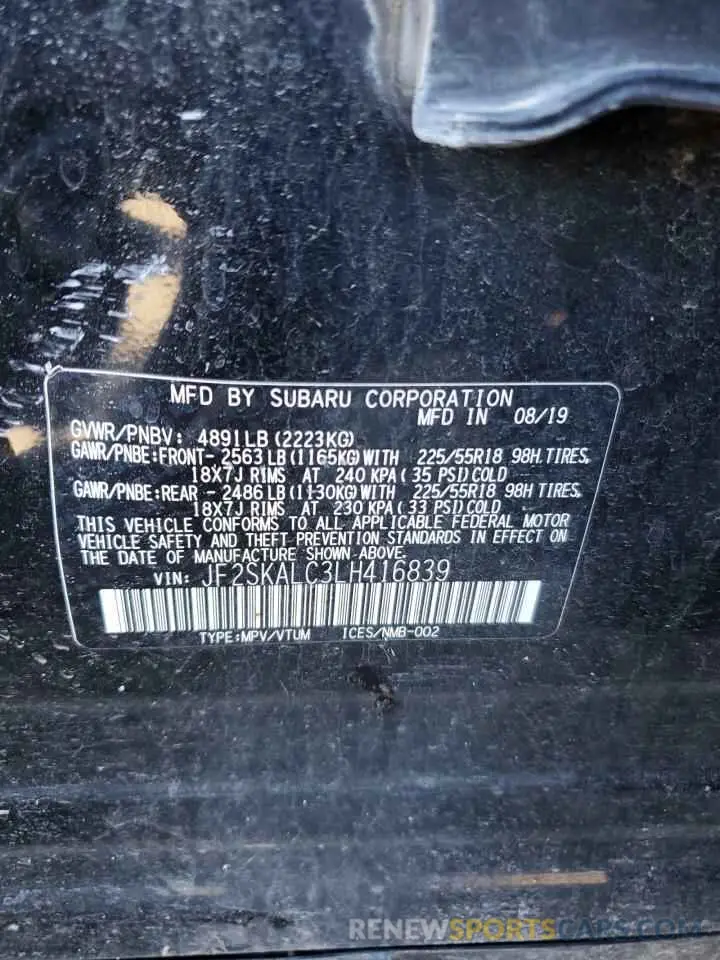 15 Photograph of a damaged car JF2SKALC3LH416839 SUBARU FORESTER 2020