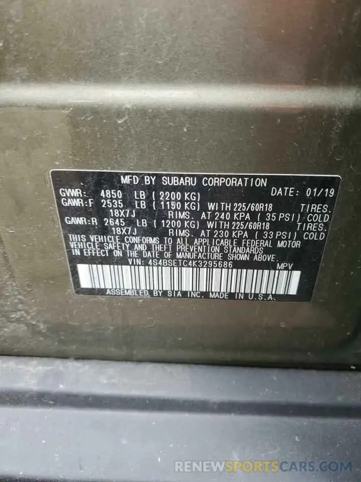 15 Photograph of a damaged car 4S4BSETC4K3295686 SUBARU OUTBACK 2019