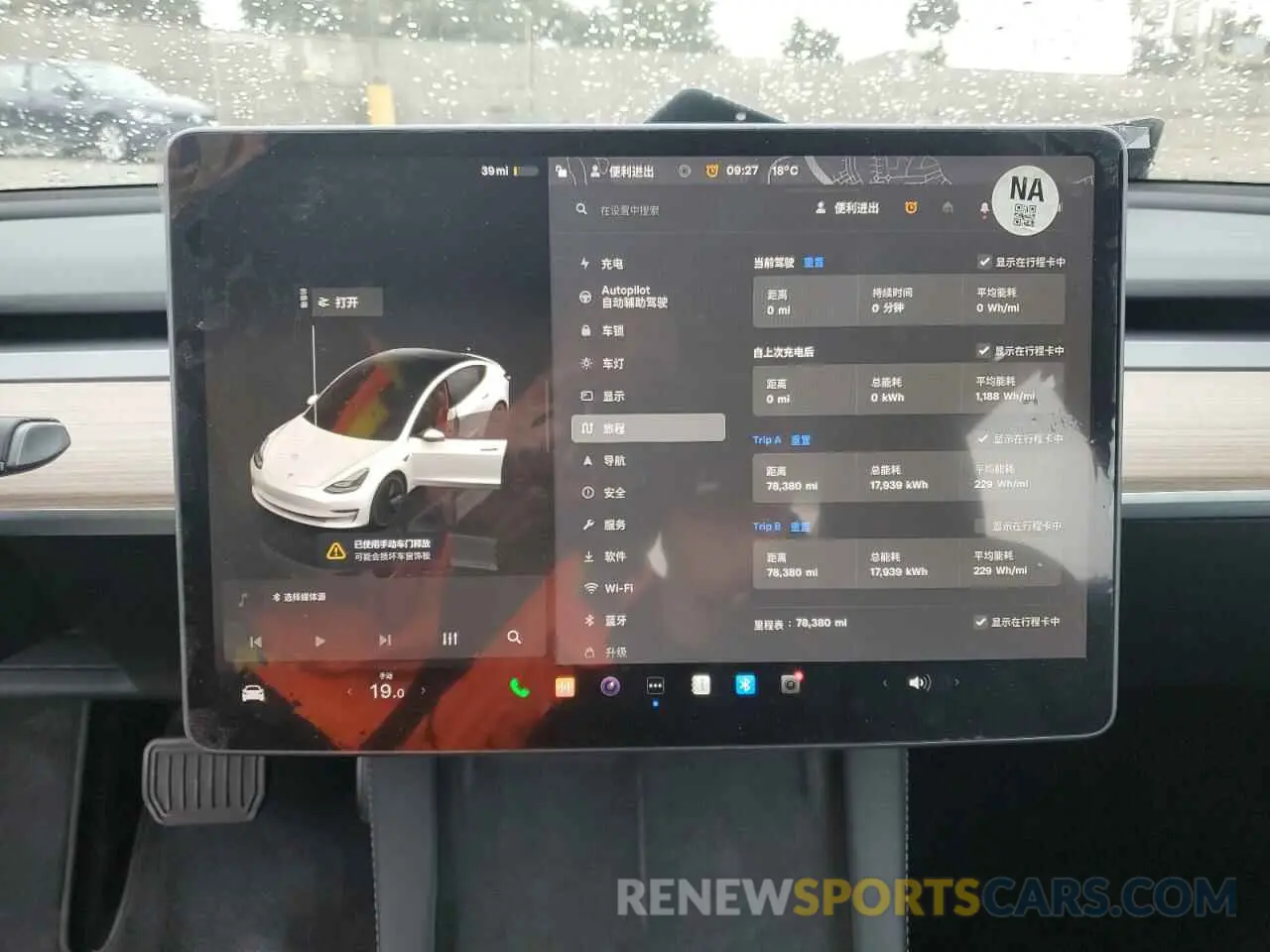 9 Фотография поврежденного автомобиля 5YJ3E1EA2PF555968 TESLA MODEL 3 2023