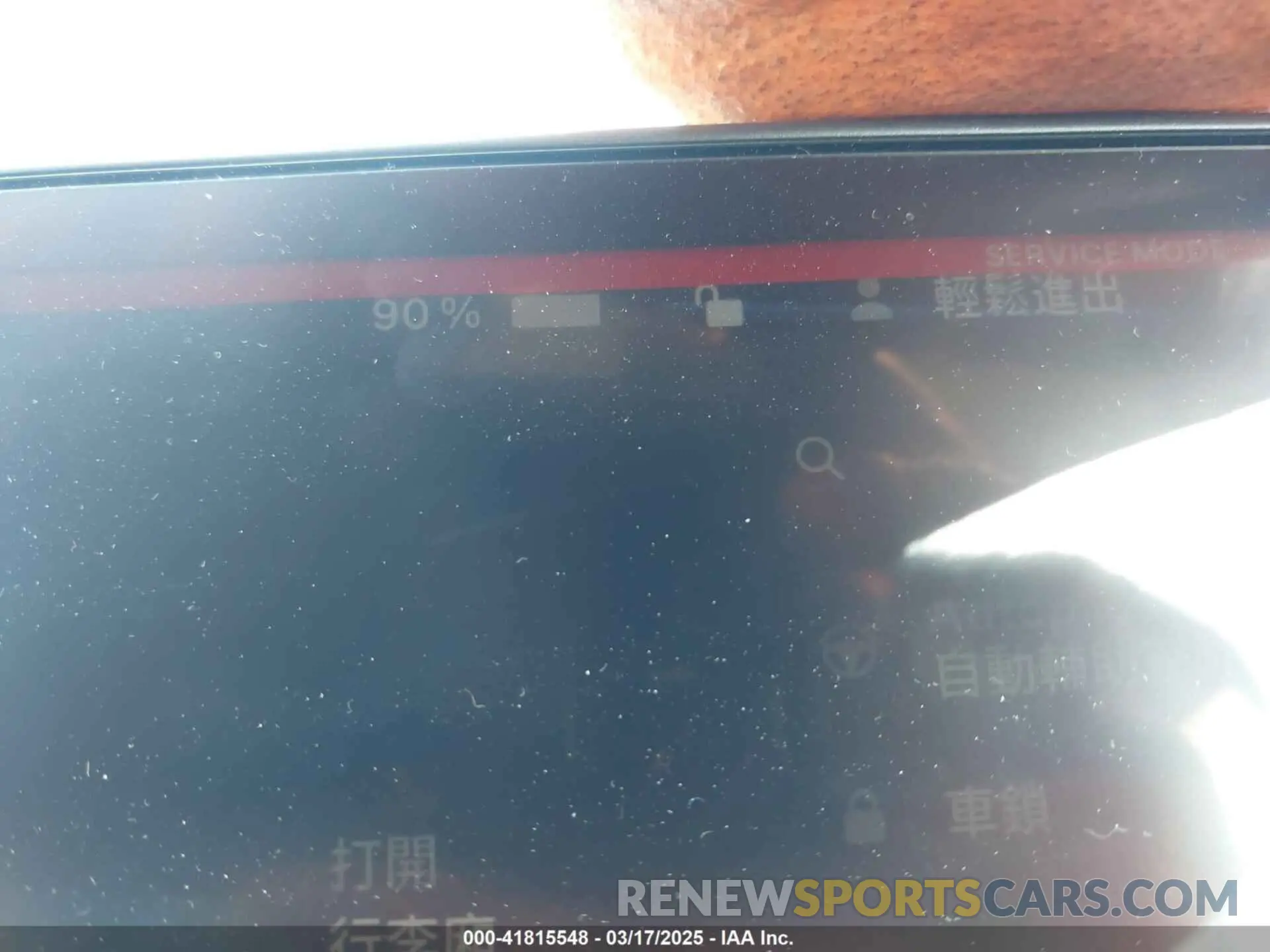 17 Photograph of a damaged car 5YJ3E1EA3PF541271 TESLA MODEL 3 2023