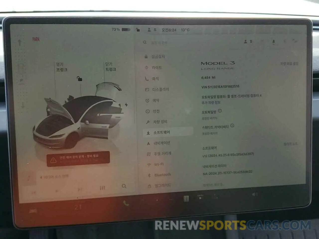 9 Фотография поврежденного автомобиля 5YJ3E1EA1SF882516 TESLA MODEL 3 2025