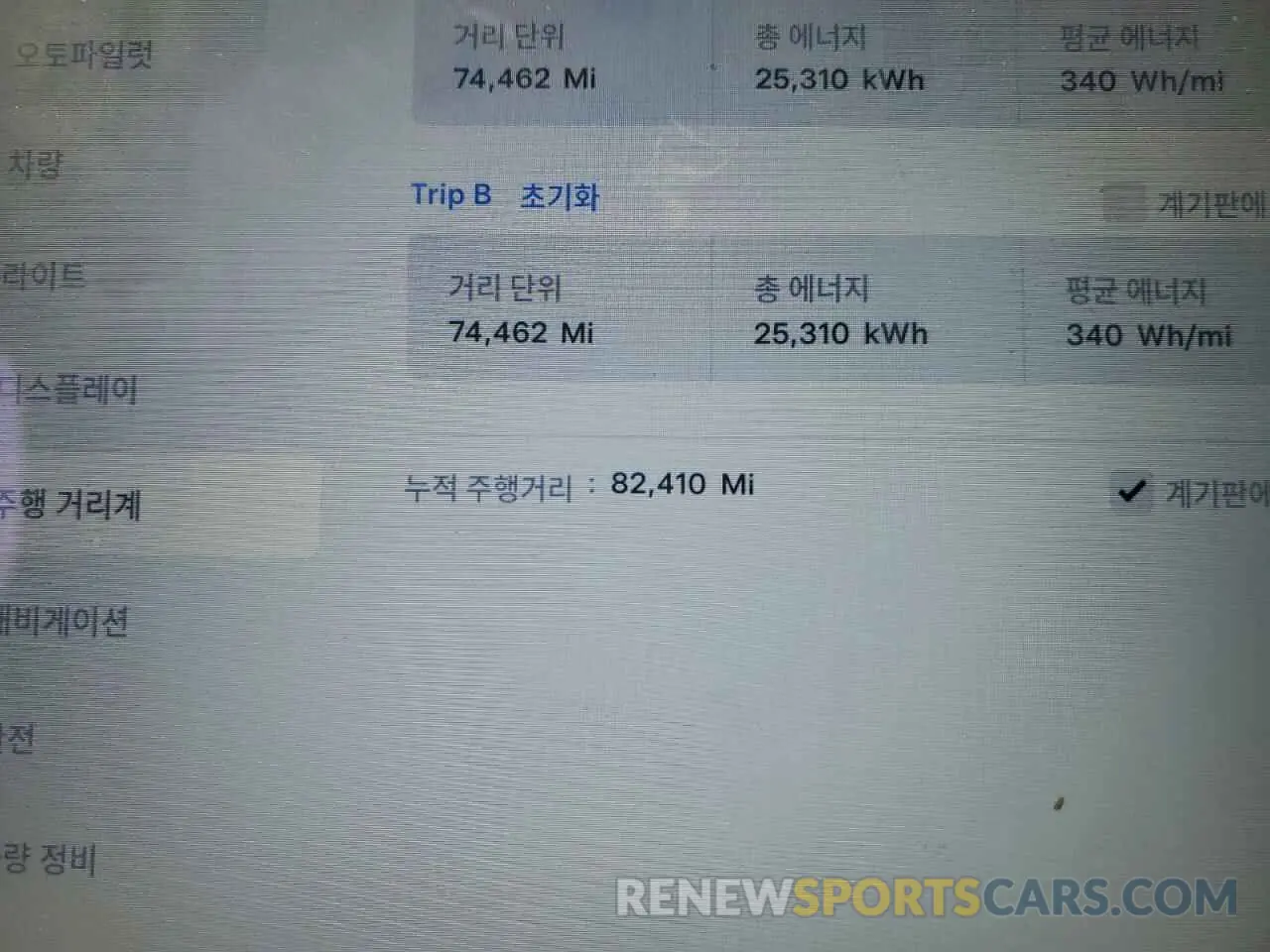 9 Фотография поврежденного автомобиля 5YJXCAE21KF182821 TESLA MODEL X 2019