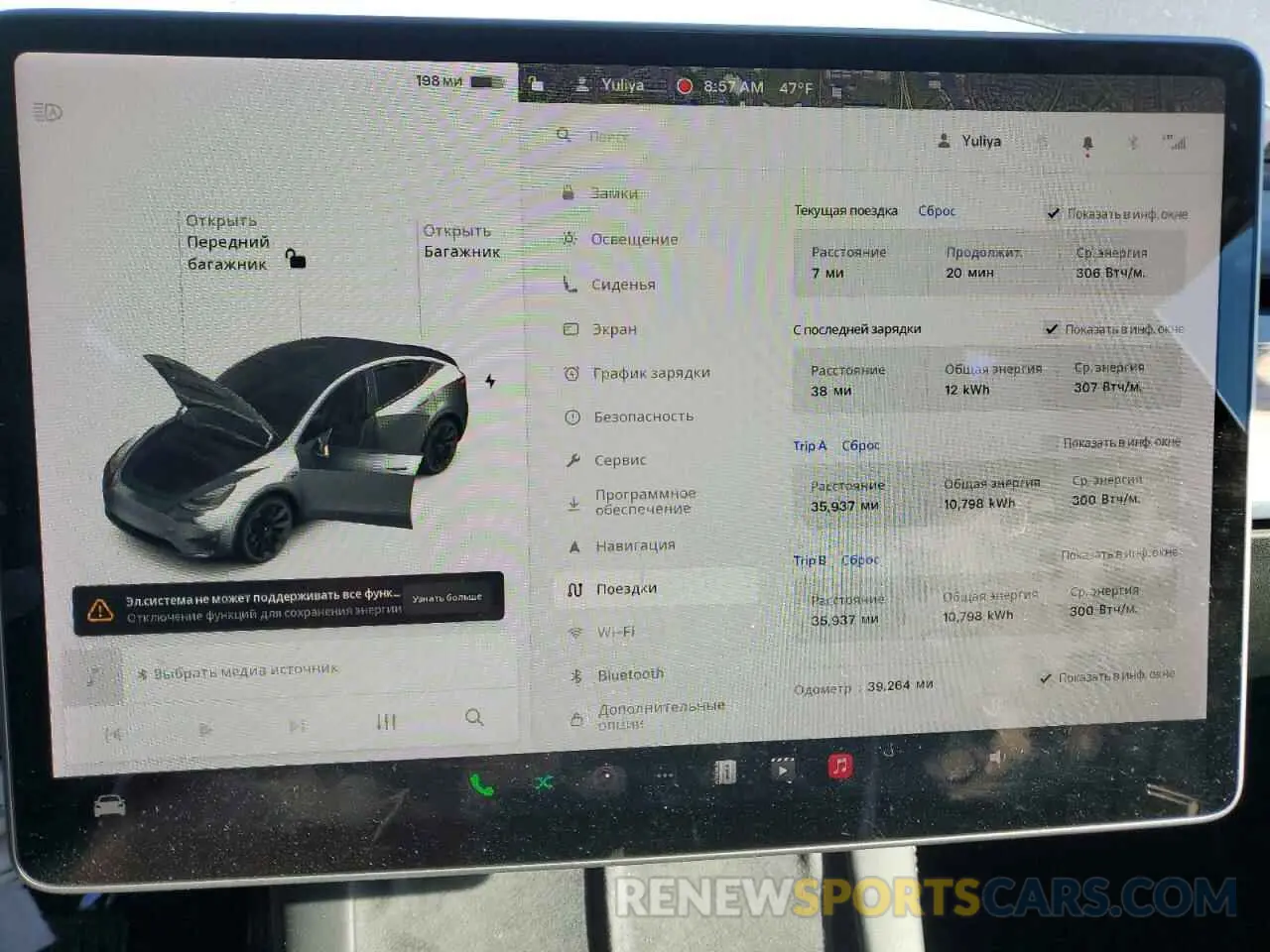9 Photograph of a damaged car 5YJYGDEE0MF274042 TESLA MODEL Y 2021