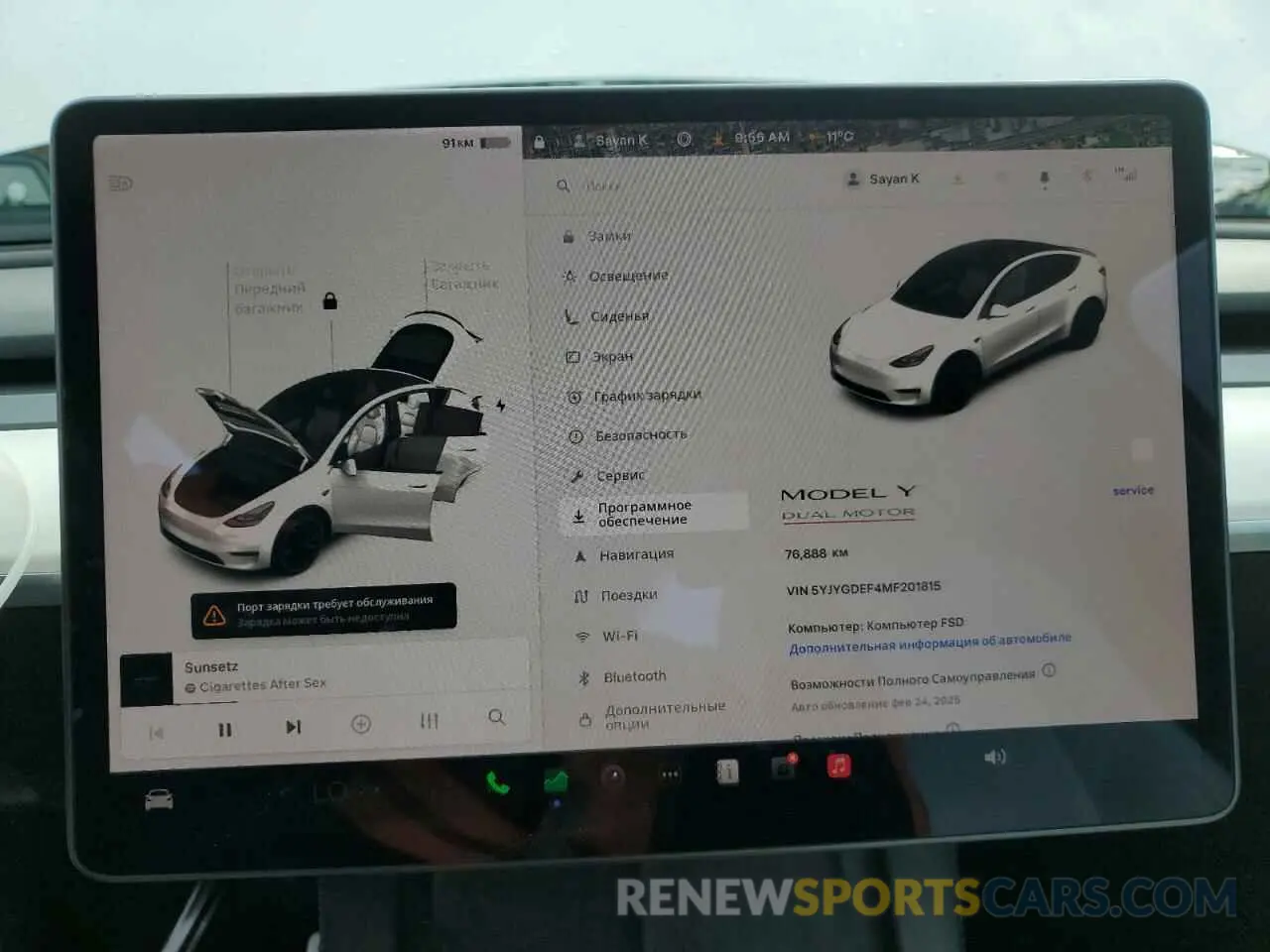 9 Фотография поврежденного автомобиля 5YJYGDEF4MF201815 TESLA MODEL Y 2021