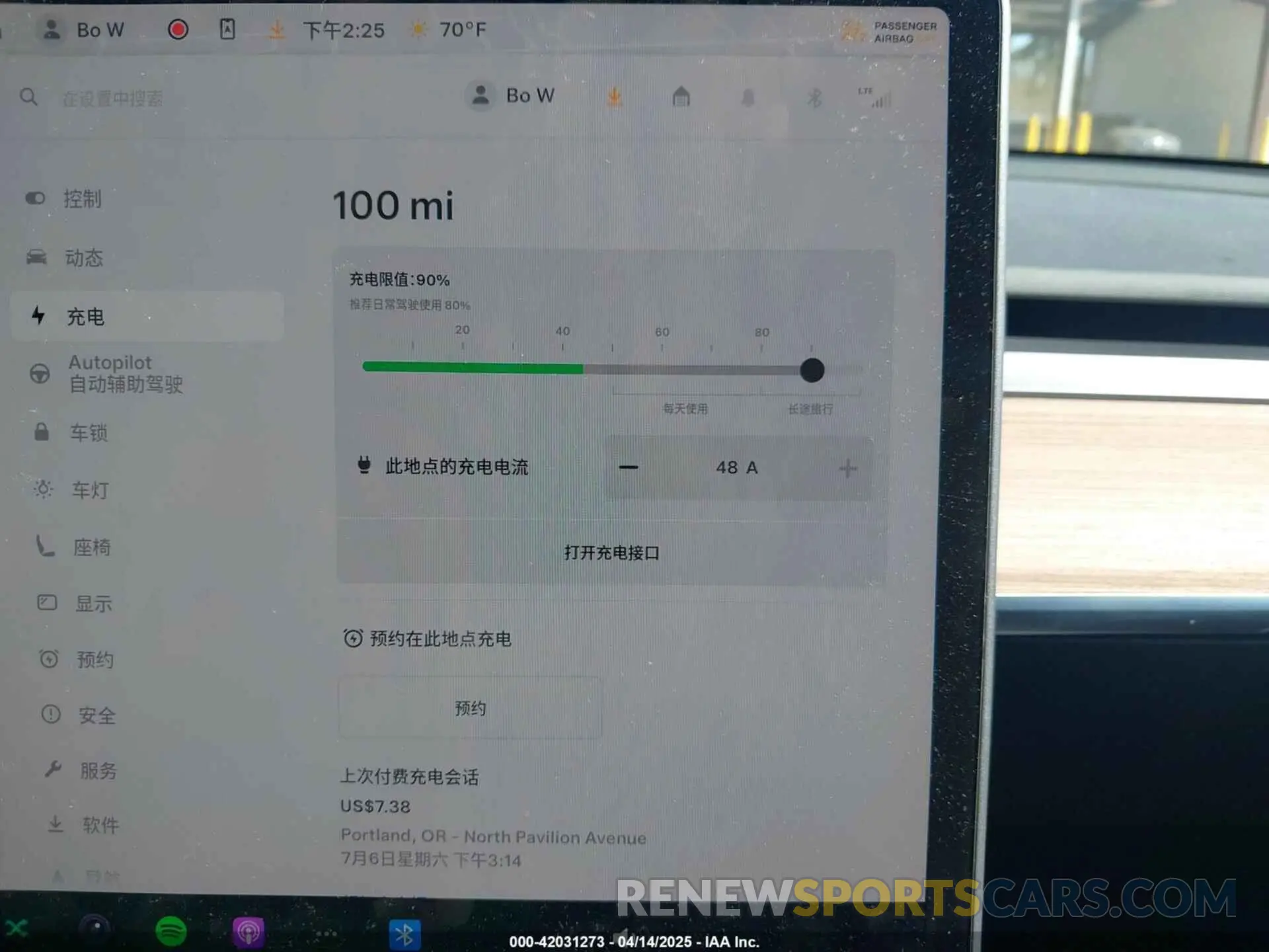 17 Photograph of a damaged car 7SAYGDED5PF967493 TESLA MODEL Y 2023
