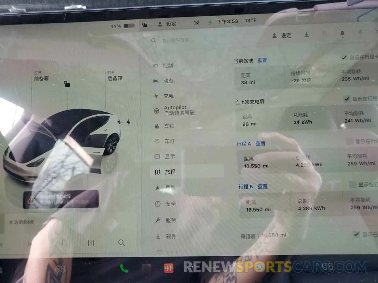 9 Photograph of a damaged car 7SAYGDEE2PA207351 TESLA MODEL Y 2023