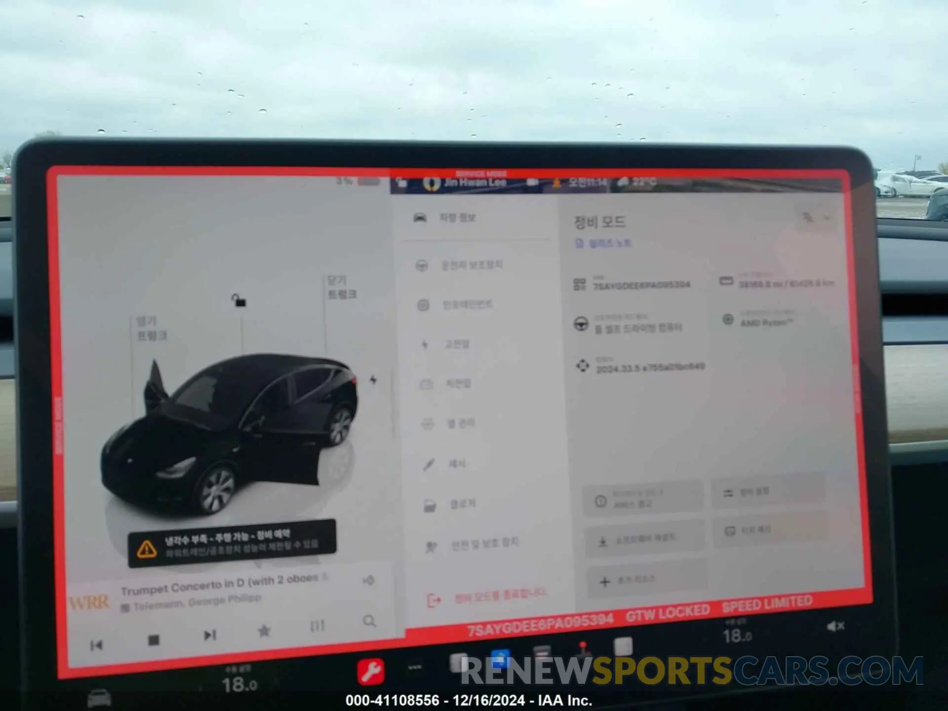 16 Photograph of a damaged car 7SAYGDEE6PA095394 TESLA MODEL Y 2023