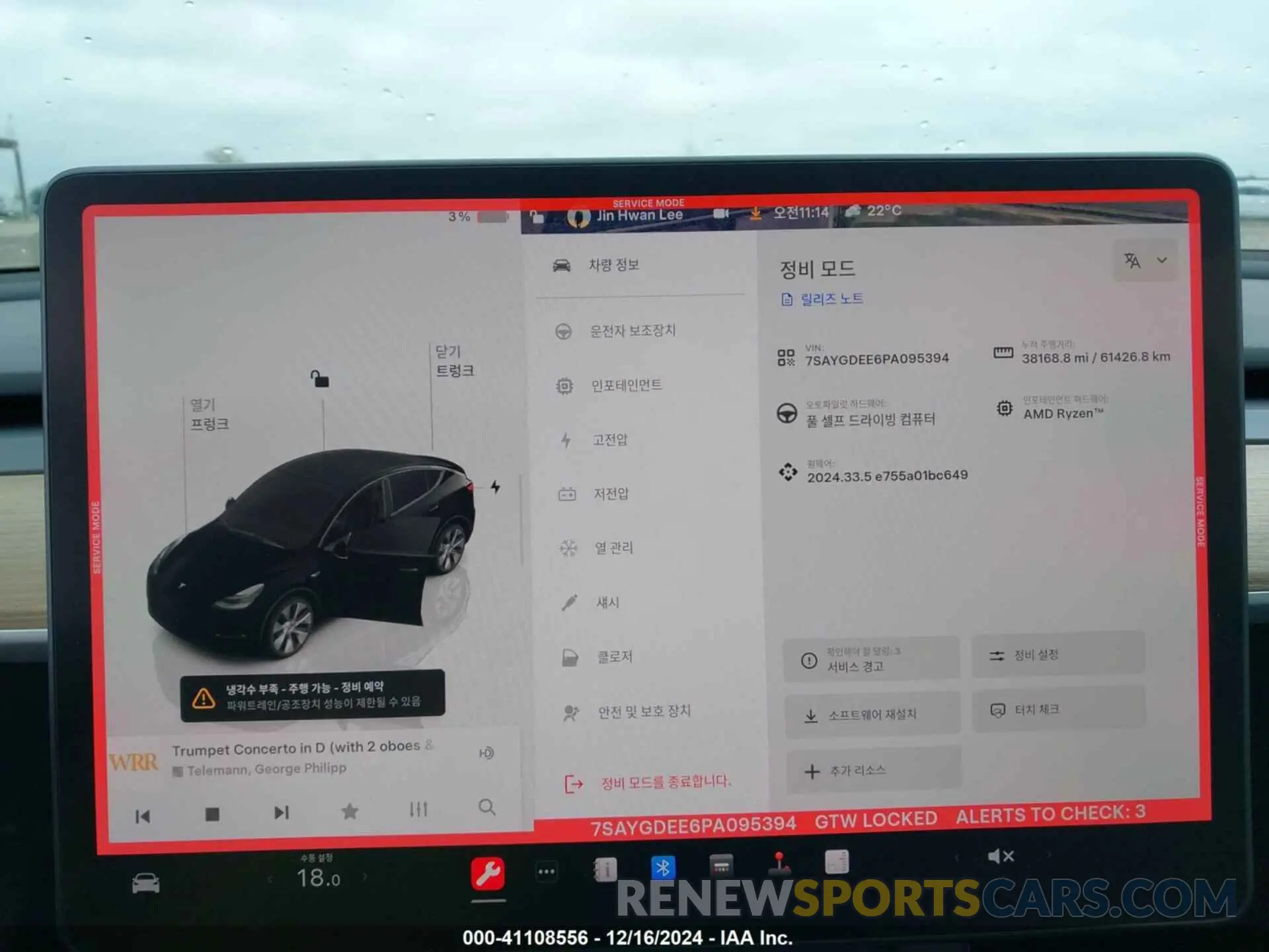 7 Photograph of a damaged car 7SAYGDEE6PA095394 TESLA MODEL Y 2023