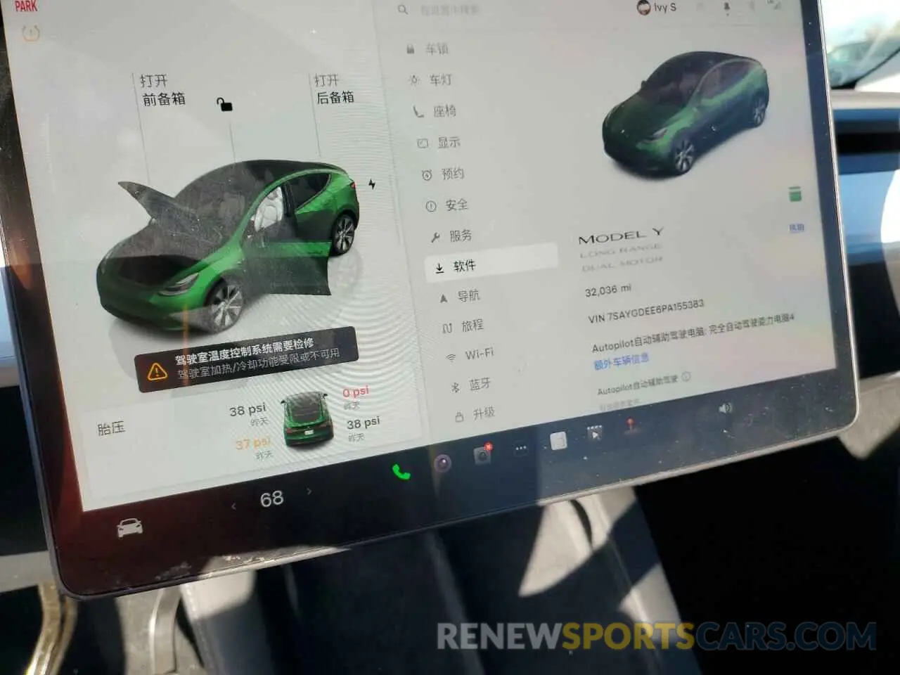 9 Фотография поврежденного автомобиля 7SAYGDEE6PA155383 TESLA MODEL Y 2023