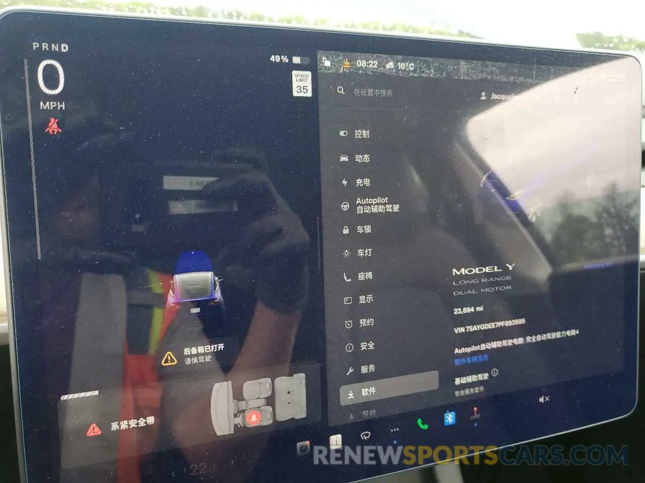 9 Photograph of a damaged car 7SAYGDEE7PF893695 TESLA MODEL Y 2023