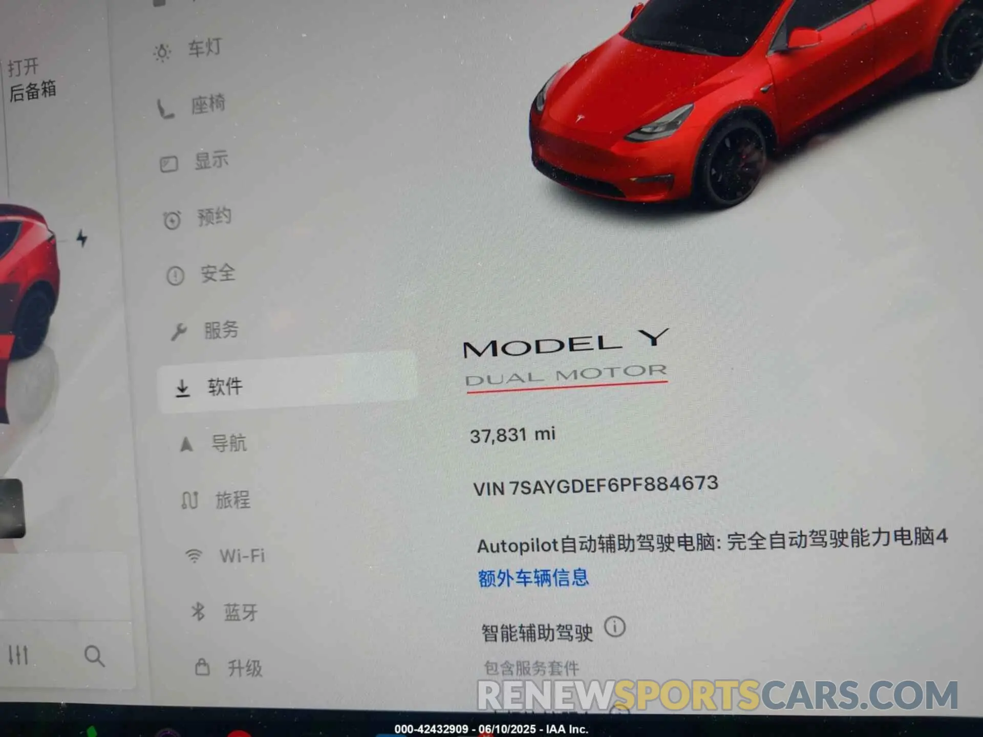 15 Photograph of a damaged car 7SAYGDEF6PF884673 TESLA MODEL Y 2023