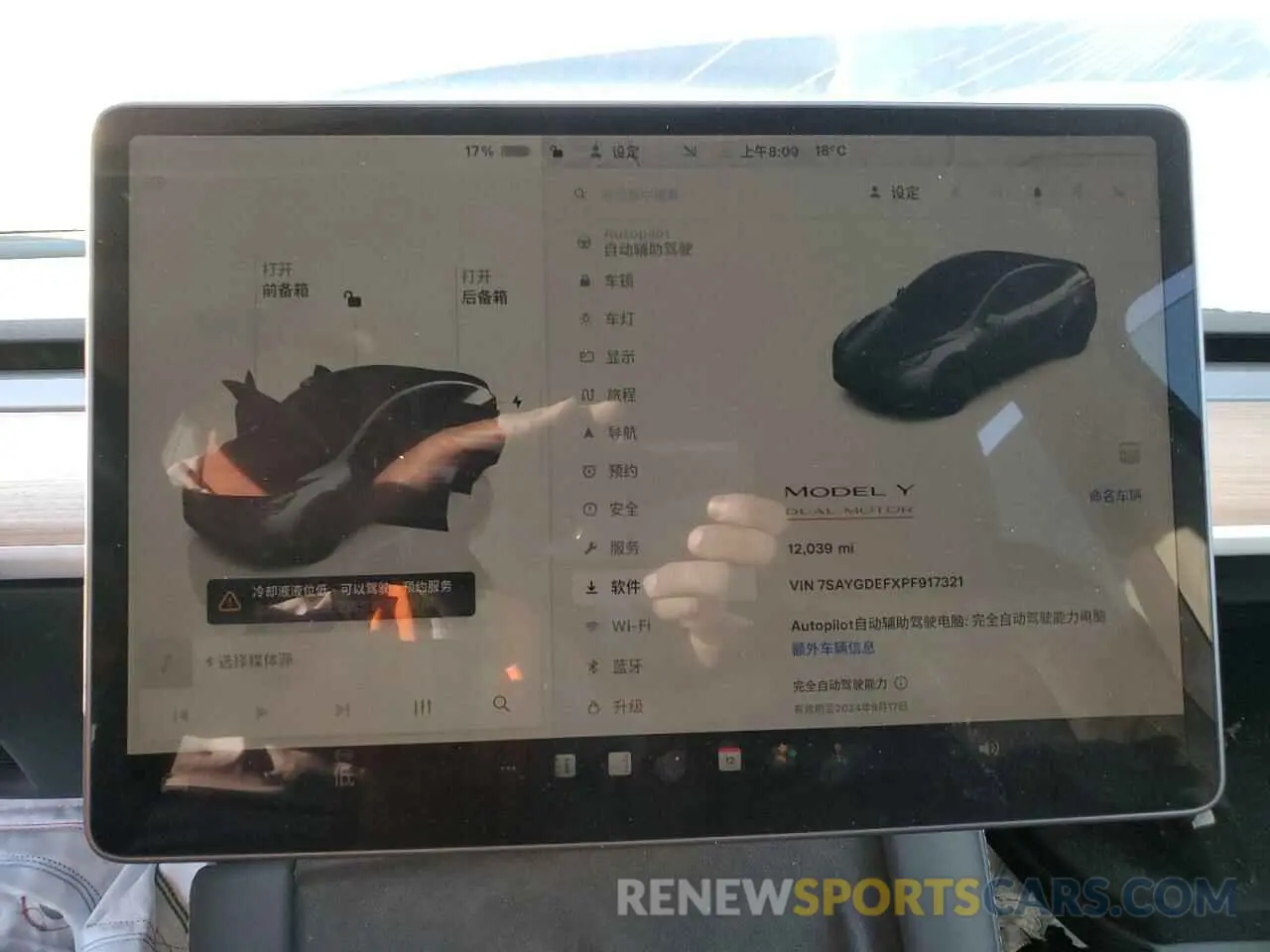 9 Photograph of a damaged car 7SAYGDEFXPF917321 TESLA MODEL Y 2023