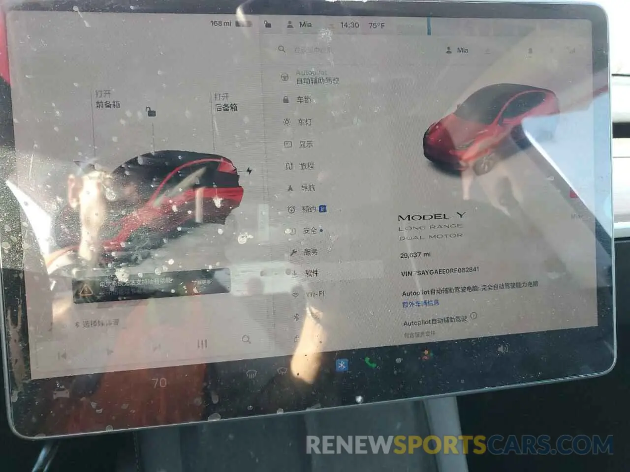 9 Photograph of a damaged car 7SAYGAEE0RF082841 TESLA MODEL Y 2024