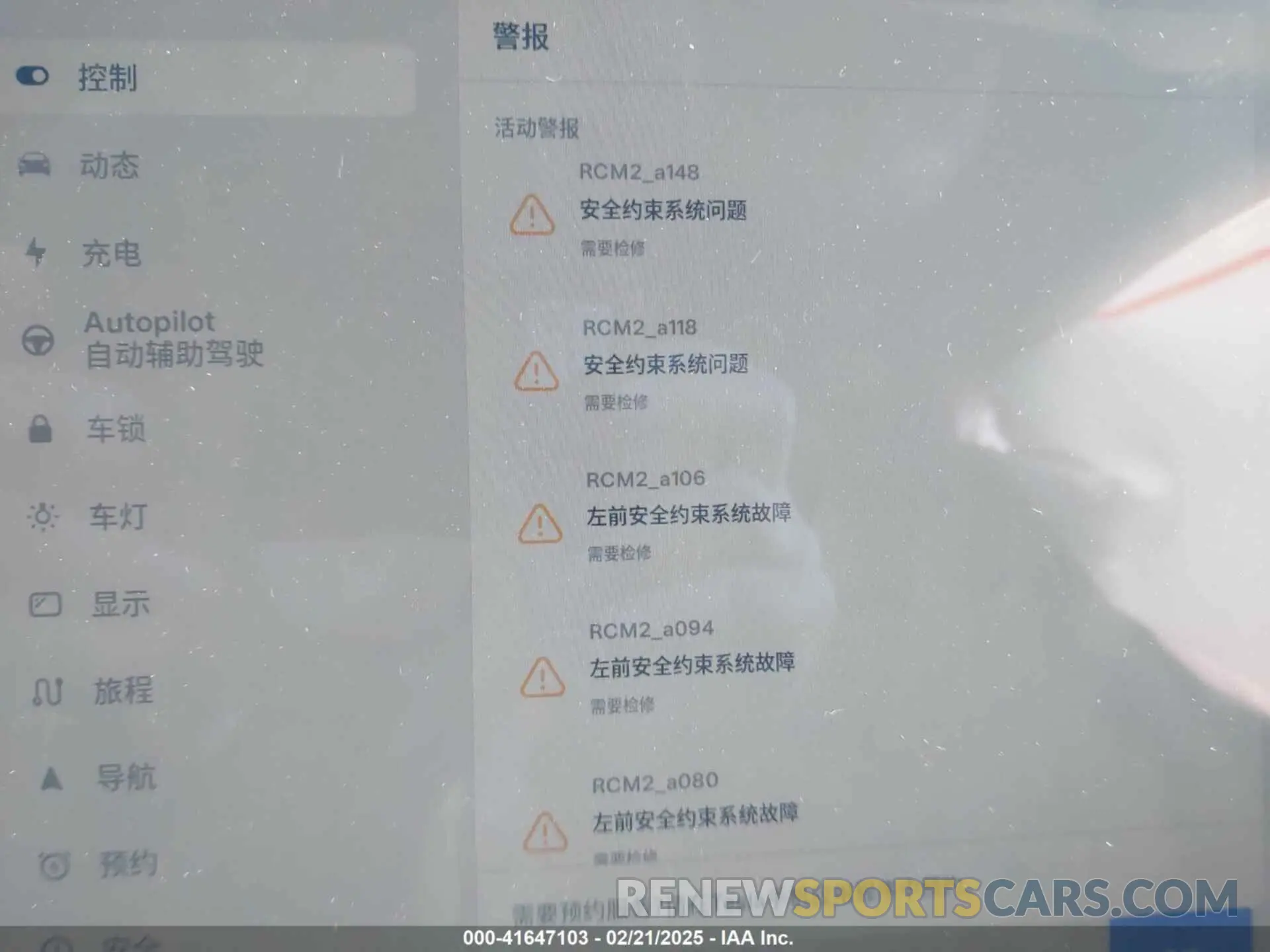 14 Фотография поврежденного автомобиля 7SAYGDEDXRF205280 TESLA MODEL Y 2024