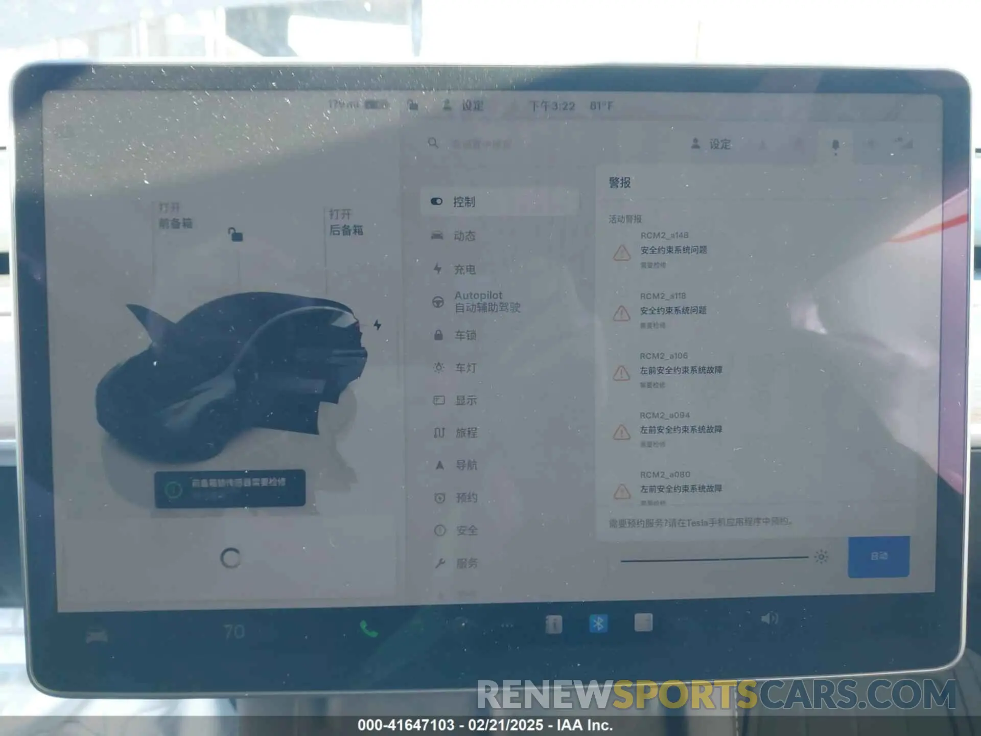 7 Фотография поврежденного автомобиля 7SAYGDEDXRF205280 TESLA MODEL Y 2024