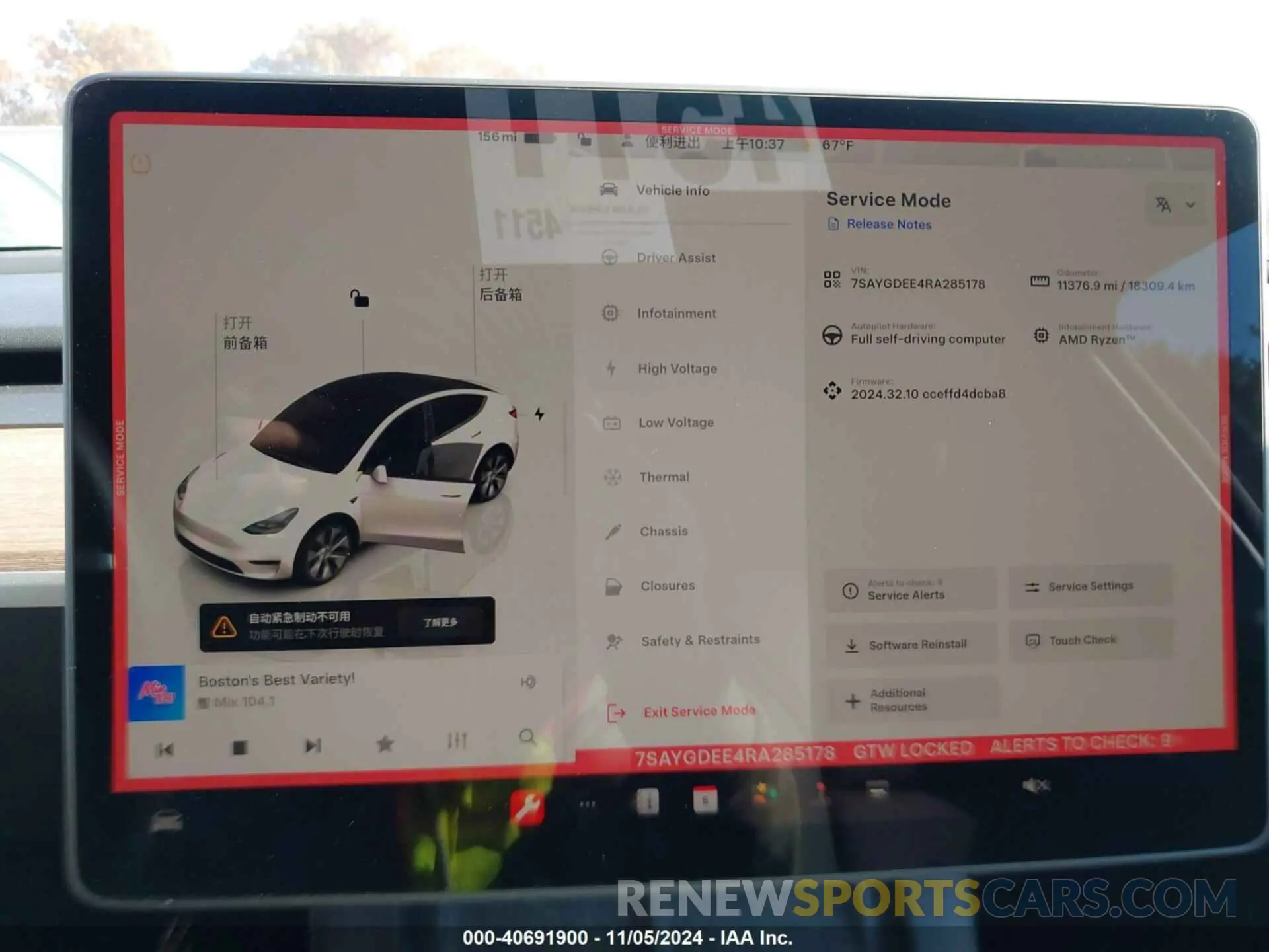 7 Photograph of a damaged car 7SAYGDEE4RA285178 TESLA MODEL Y 2024