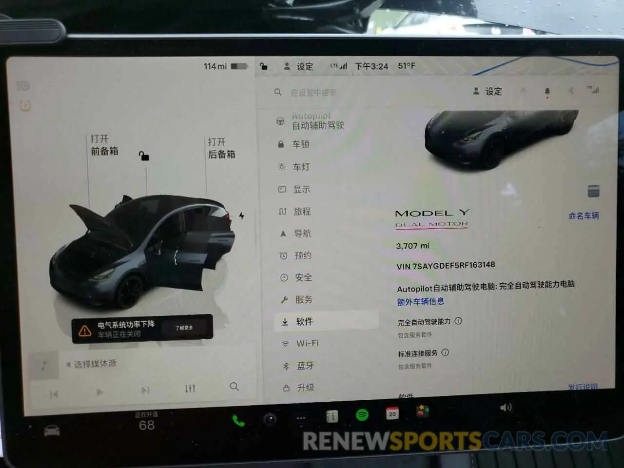 9 Photograph of a damaged car 7SAYGDEF5RF163148 TESLA MODEL Y 2024