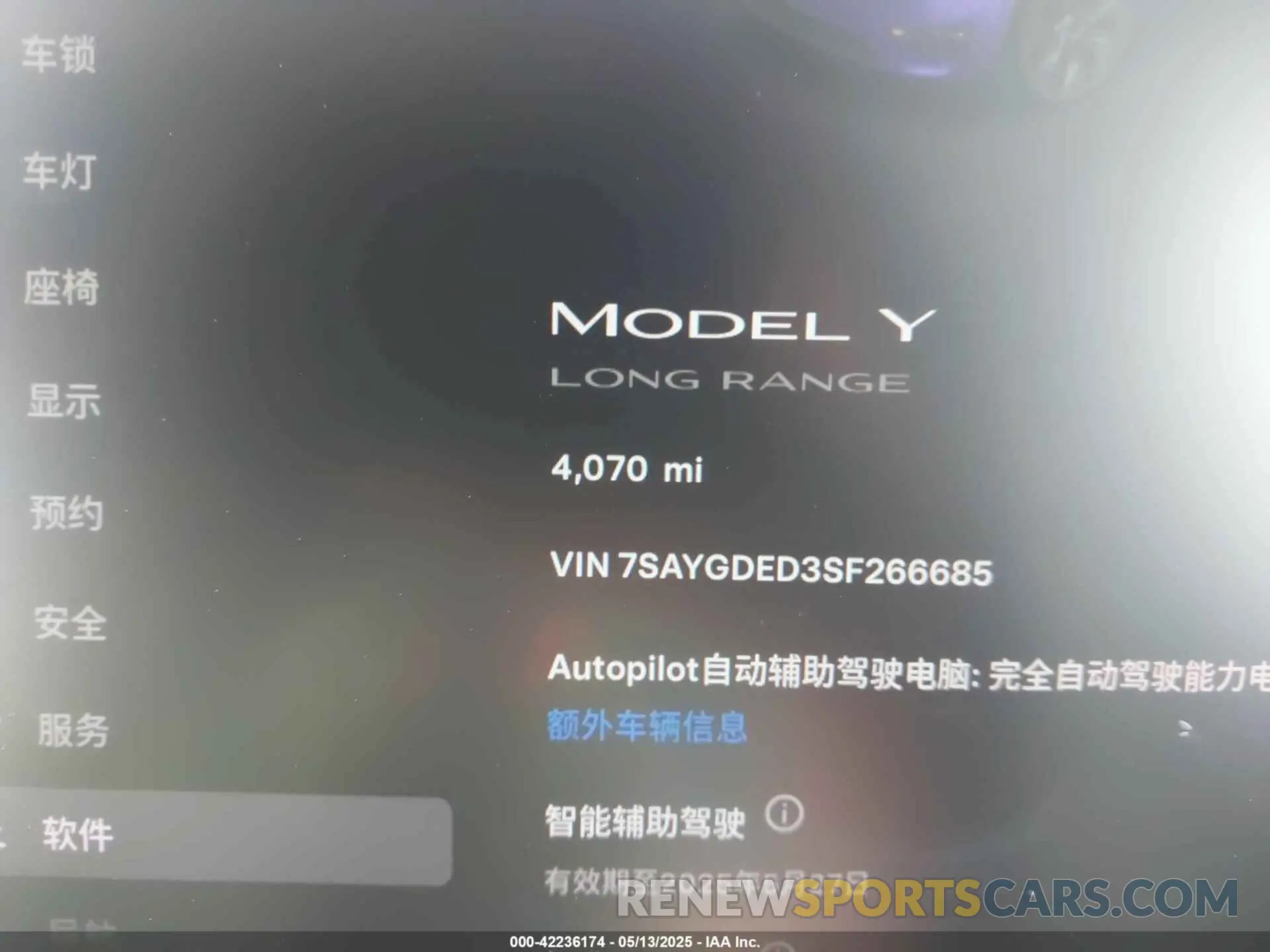 15 Фотография поврежденного автомобиля 7SAYGDED3SF266685 TESLA MODEL Y 2025