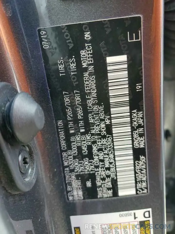 13 Photograph of a damaged car JTEBU5JR4K5733967 TOYOTA 4RUNNER 2019