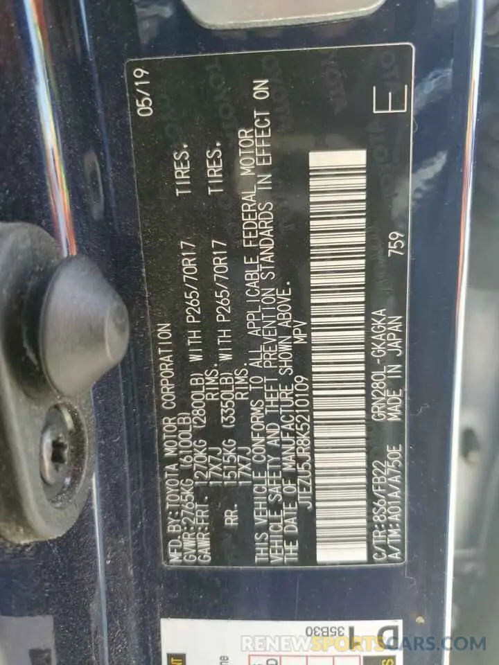 15 Фотография поврежденного автомобиля JTEZU5JR8K5210109 TOYOTA 4RUNNER 2019