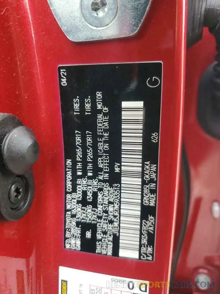 14 Photograph of a damaged car JTEMU5JR7M5933513 TOYOTA 4RUNNER 2021