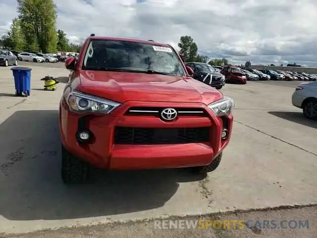 13 Фотография поврежденного автомобиля JTEMU5JR7M5949159 TOYOTA 4RUNNER 2021