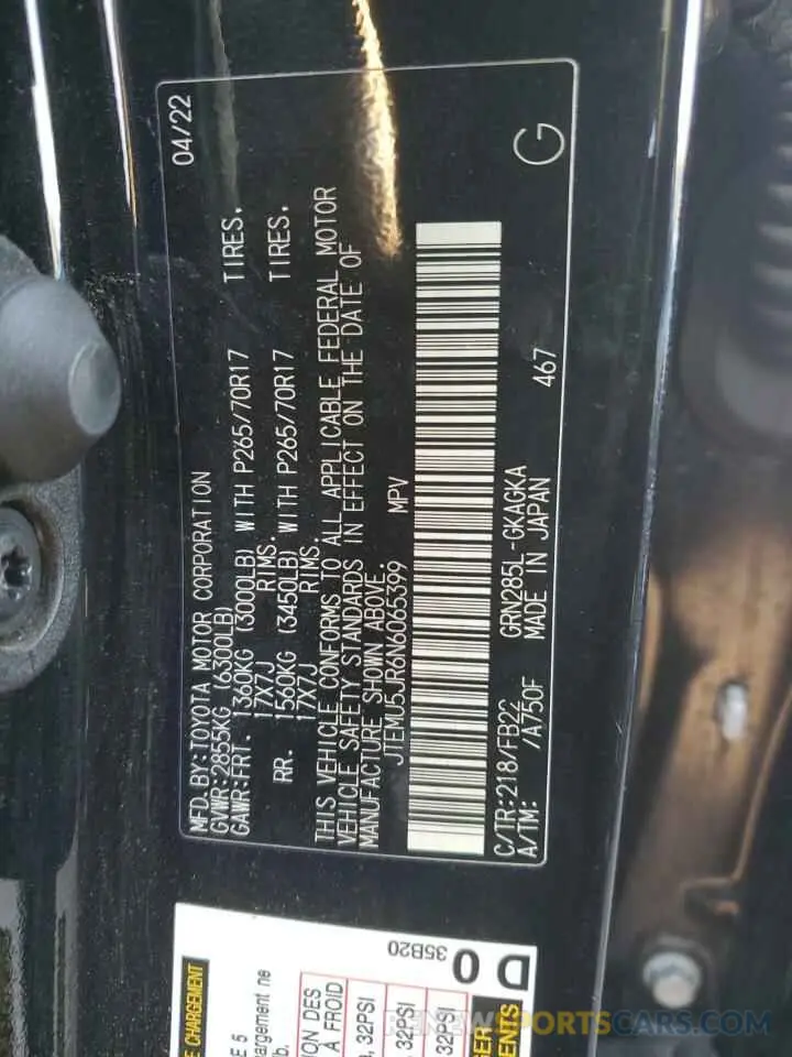 12 Фотография поврежденного автомобиля JTEMU5JR6N6065399 TOYOTA 4RUNNER 2022