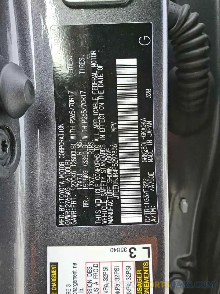 14 Photograph of a damaged car JTEEU5JR4P5297836 TOYOTA 4RUNNER 2023