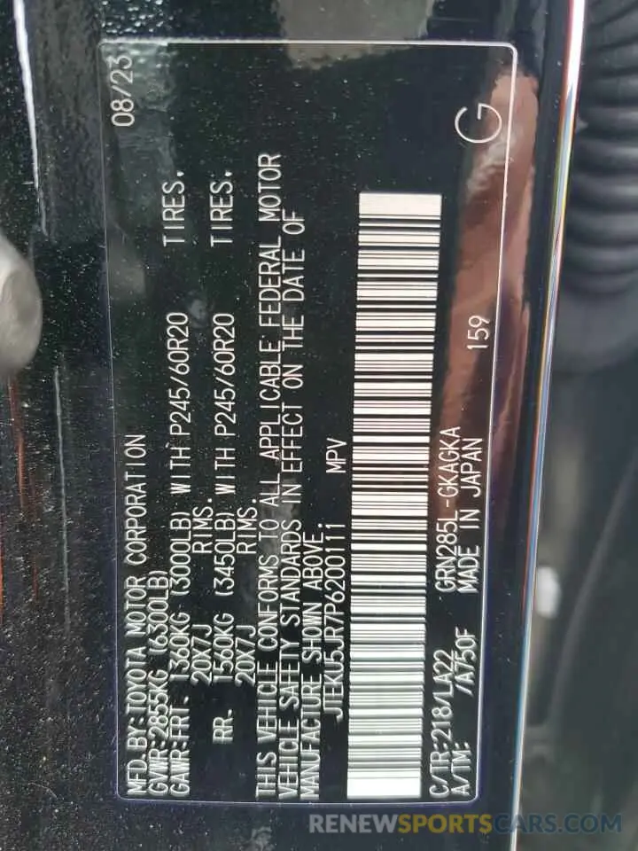 13 Фотография поврежденного автомобиля JTEKU5JR7P6200111 TOYOTA 4RUNNER 2023