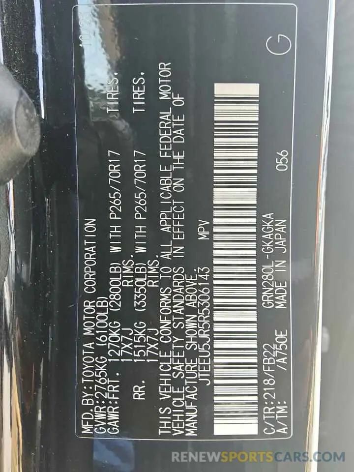 13 Photograph of a damaged car JTEEU5JR5R5306143 TOYOTA 4RUNNER 2024