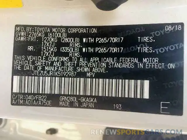10 Photograph of a damaged car JTEZU5JR1K5192987 TOYOTA 4RUNNER SR 2019