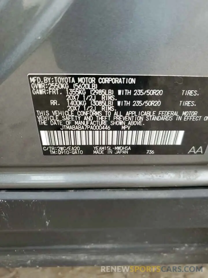 13 Фотография поврежденного автомобиля JTMABABA7PA000446 TOYOTA BZ4X XLE 2023