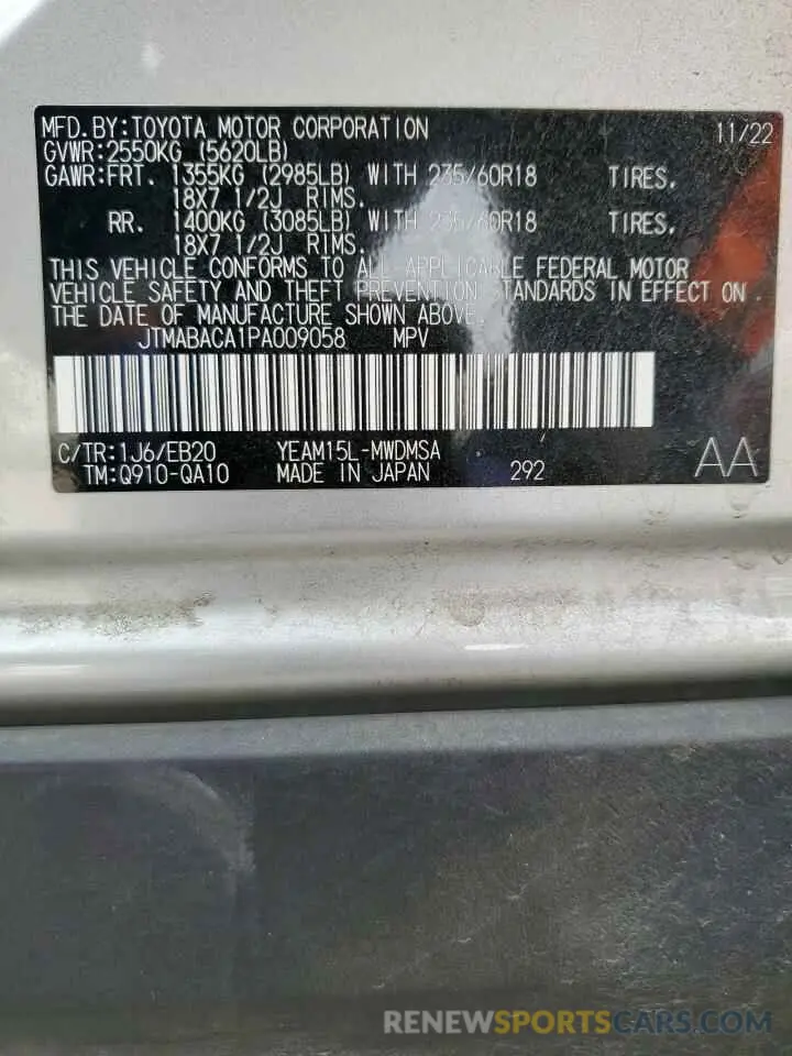 16 Фотография поврежденного автомобиля JTMABACA1PA009058 TOYOTA BZ4X XLE 2023