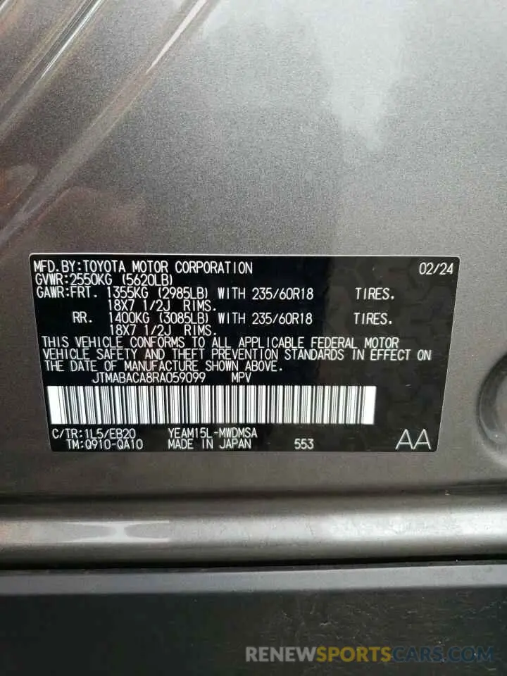 14 Photograph of a damaged car JTMABACA8RA059099 TOYOTA BZ4X XLE 2024