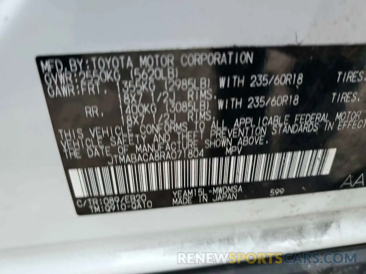 12 Photograph of a damaged car JTMABACA8RA071804 TOYOTA BZ4X XLE 2024