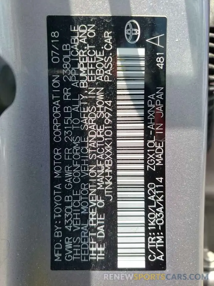 12 Фотография поврежденного автомобиля JTNKHMBXXK1019974 TOYOTA C-HR 2019