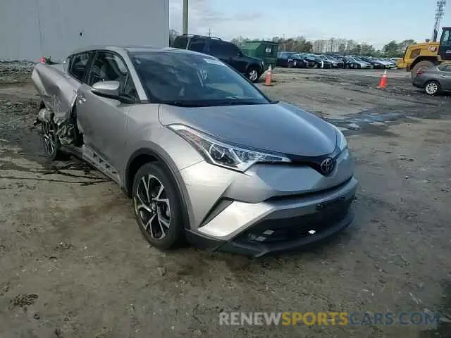 11 Фотография поврежденного автомобиля NMTKHMBX1KR087246 TOYOTA C-HR 2019