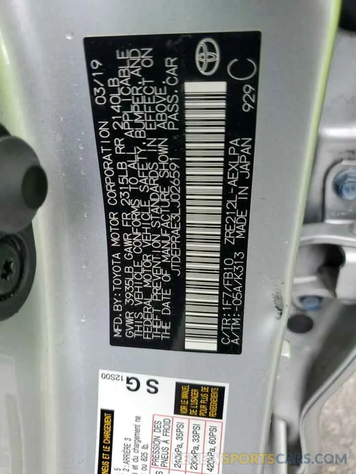 15 Photograph of a damaged car JTDEPRAE3LJ026591 TOYOTA COROLLA 2020