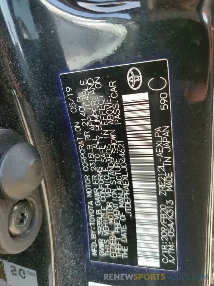 13 Photograph of a damaged car JTDEPRAEXLJ044621 TOYOTA COROLLA 2020