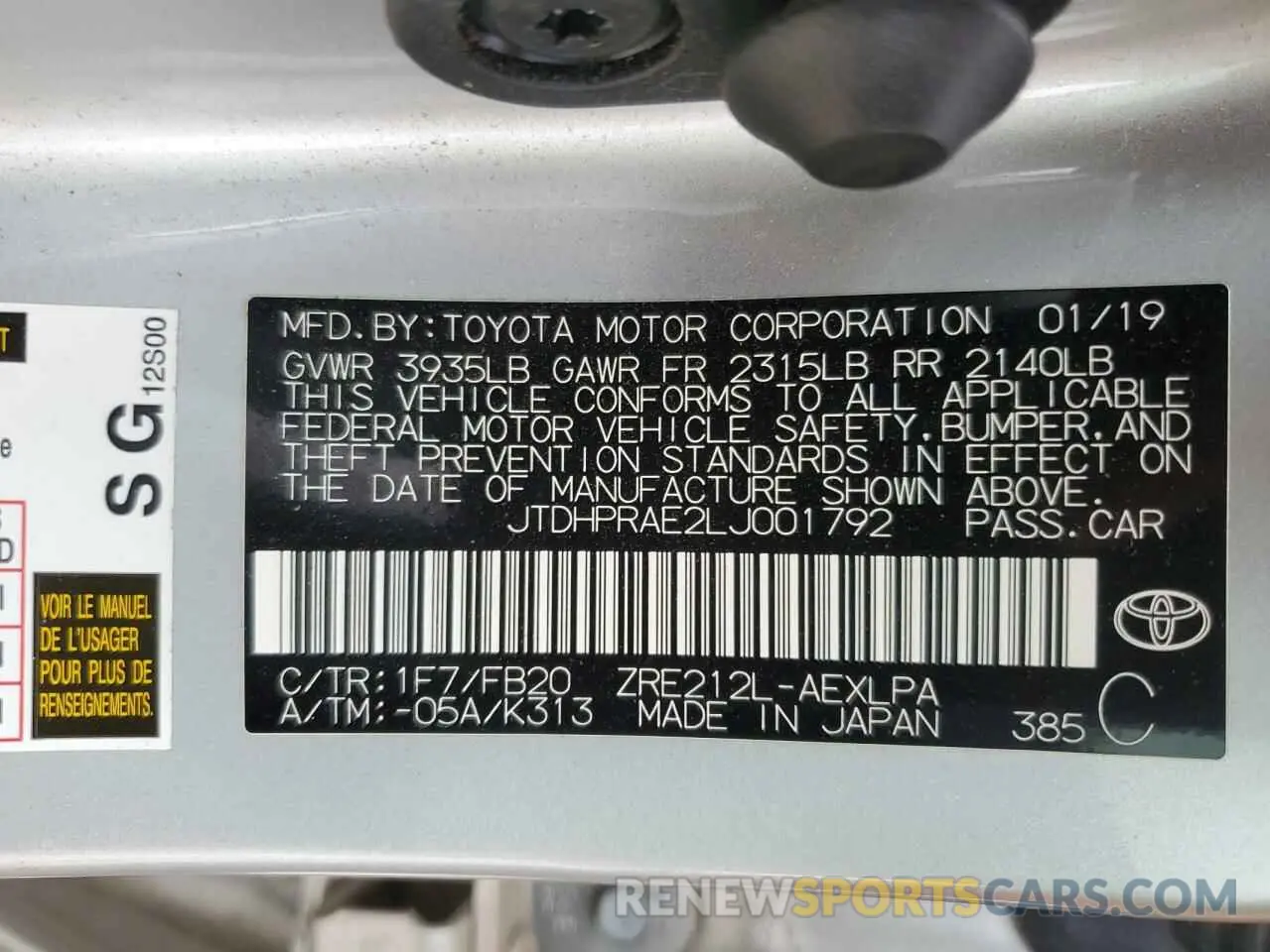 12 Фотография поврежденного автомобиля JTDHPRAE2LJ001792 TOYOTA COROLLA 2020