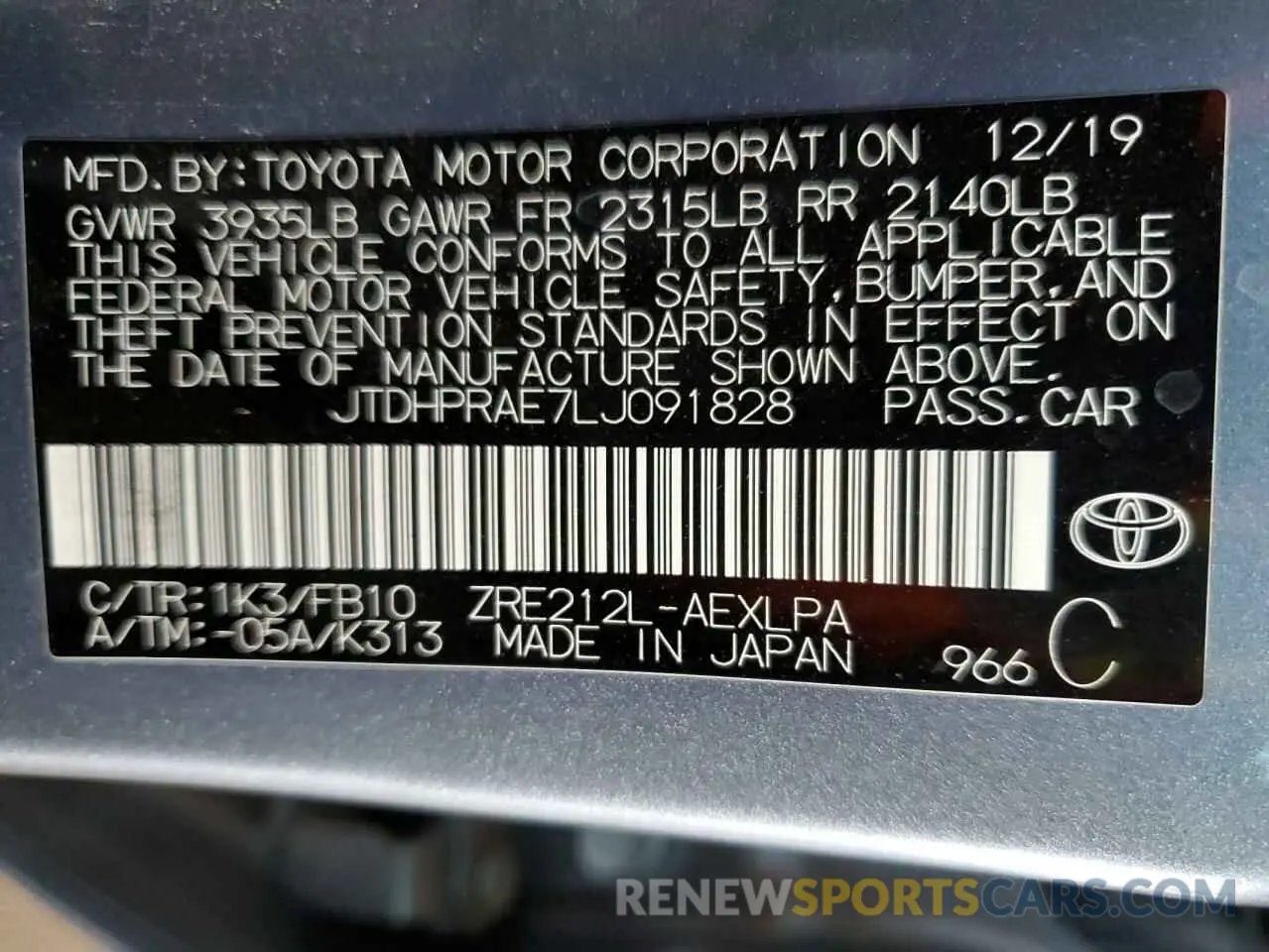 12 Photograph of a damaged car JTDHPRAE7LJ091828 TOYOTA COROLLA 2020