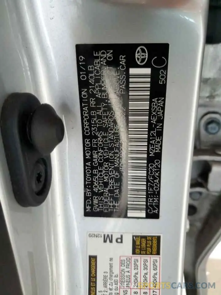 12 Photograph of a damaged car JTDS4RCE2LJ003022 TOYOTA COROLLA 2020