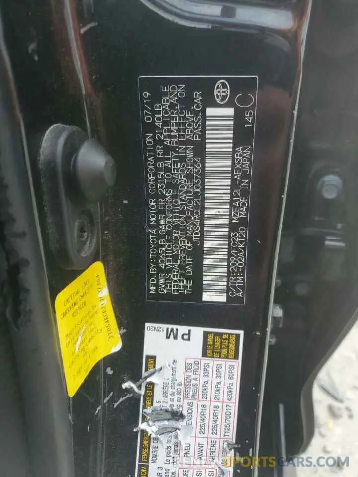 12 Фотография поврежденного автомобиля JTDS4RCE2LJ037364 TOYOTA COROLLA 2020
